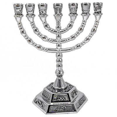 Silver Plated Handmade Menorah Judaica Souvenir from Jerusalem 6.3 inch - Holy Land Store