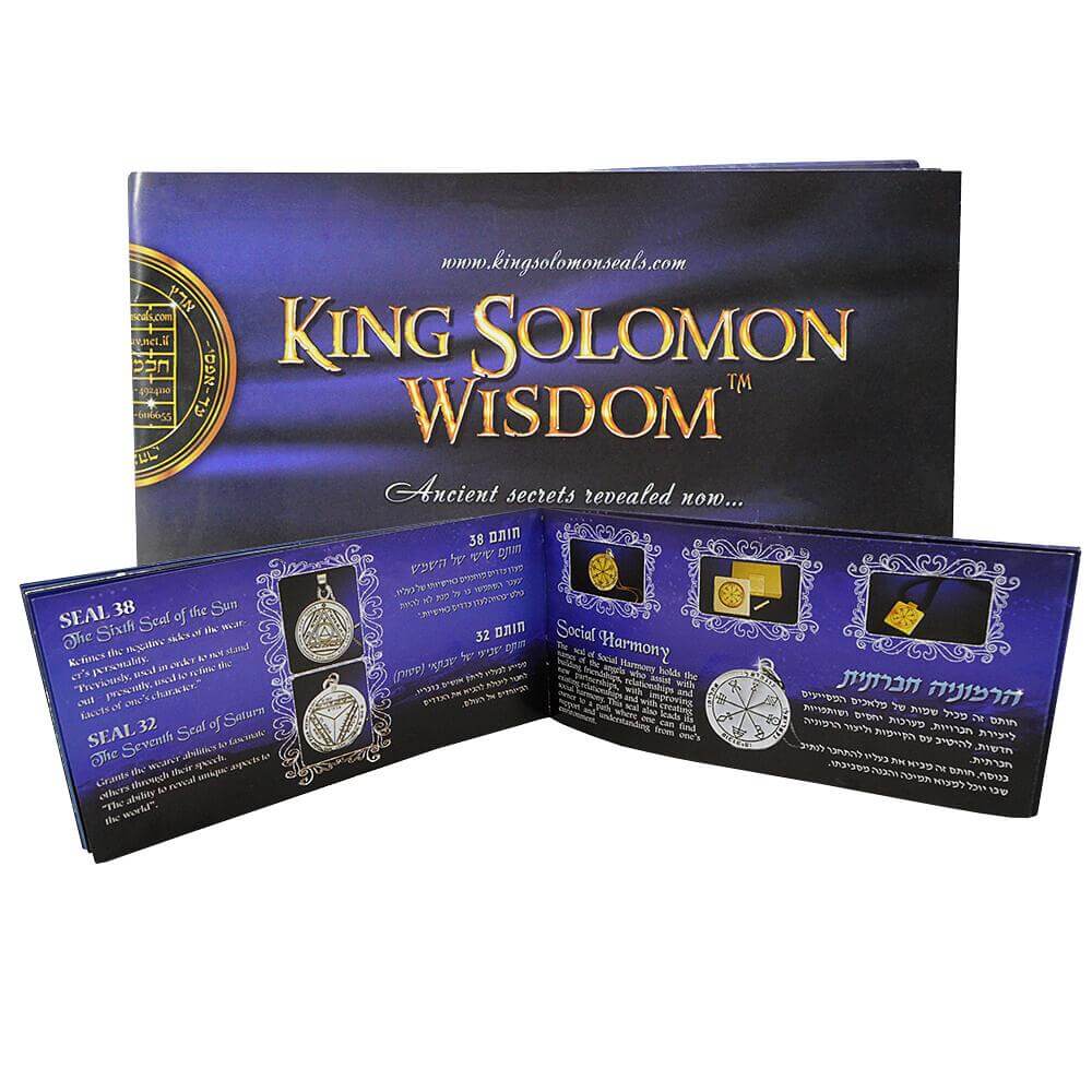 Kabbalah Pendant Health Seal Second Pentacle of Mars King Solomon Wisdom Amulet Silver 925