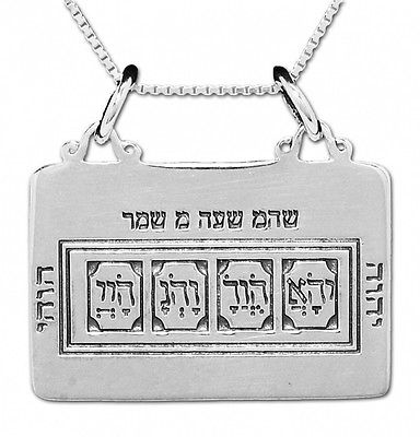 The Code of Moses Amulet Kabbalah Pentacle Silver 925 King Solomon Jewelry