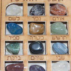 Handmade Star David Natural Stone Jerusalem Blessed Holyland Magi Israel Jewish