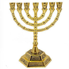 Gold Plated Handmade Menorah Judaica Souvenir from Jerusalem 6.3 inch - Holy Land Store