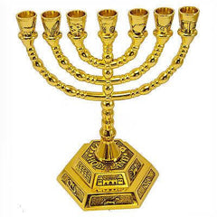 Gold Plated Handmade Menorah Judaica Souvenir from Jerusalem 6.3 inch