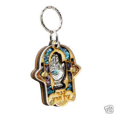 Key Chain Hamsa with semi-precious stones Lucky Charm Kabbalah Handmade - Holy Land Store