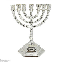 Silver Plated Handmade Menorah Judaica Souvenir from Jerusalem the Holy Land