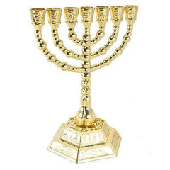 Gold Plated Handmade Menorah Judaica Souvenir from Jerusalem the Holy Land 4.7