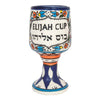 Image of Ceramic Cup Decorative Handmade Souvenir, Armenian Ceramics Jerusalem