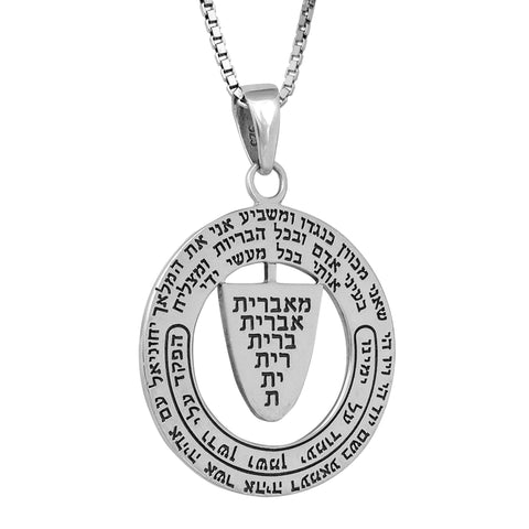 Amulet to Protect Against the Sitra Achra Kabbalah Pentacle Amulet Silver 925