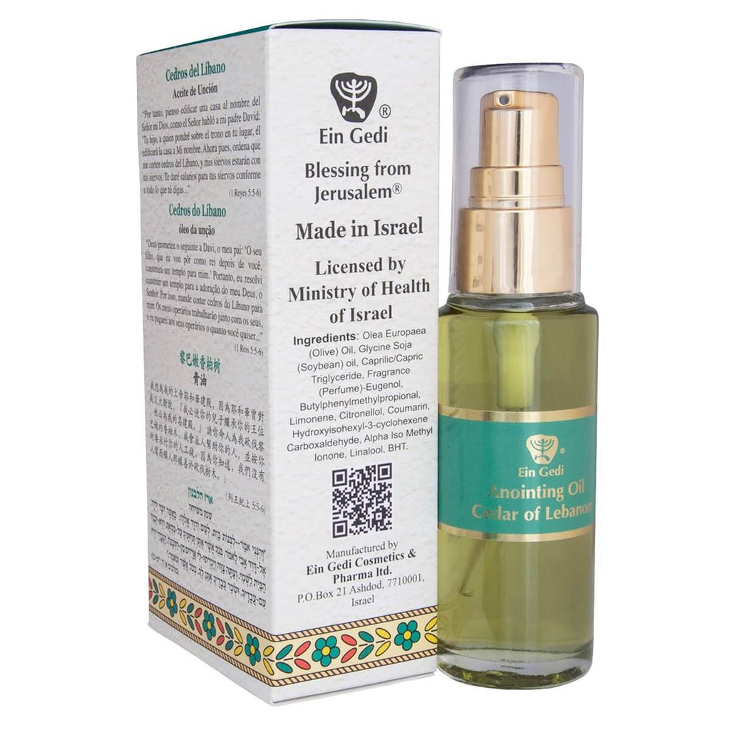 Aromatic Perfume Anointing Oil Cedar of Lebanon Spray Essenсe of Jerusalem Ein Gedi (30 ml)