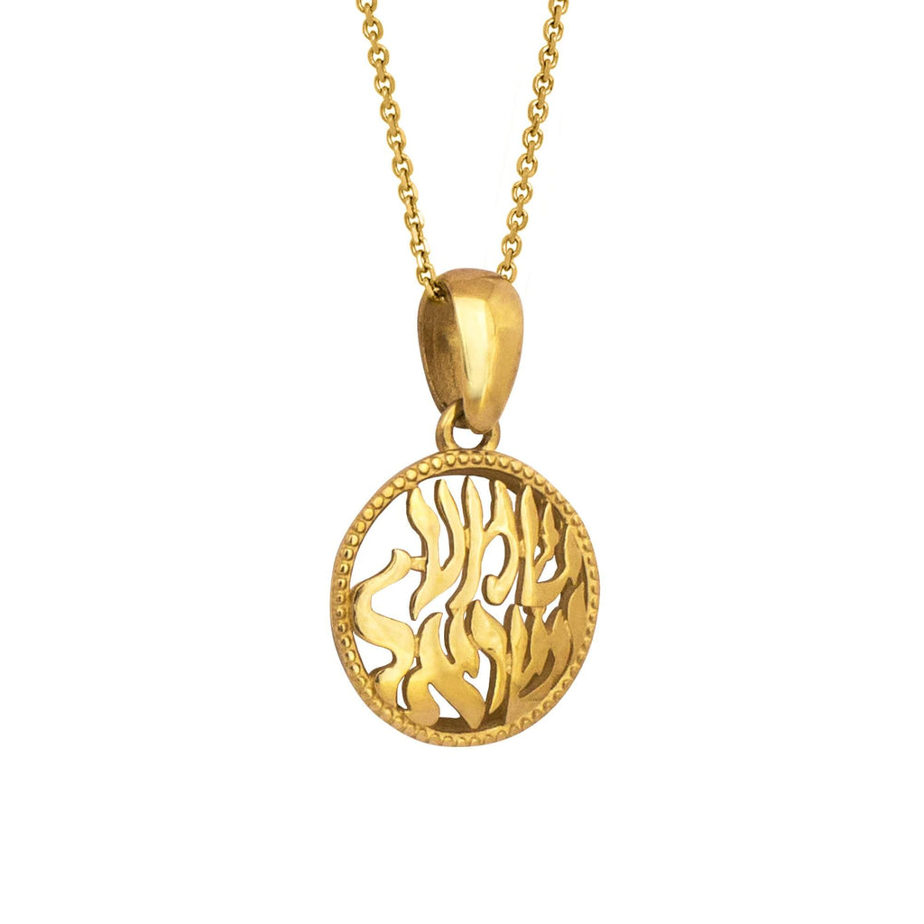 Kabbalah Pendant Amulet Shma Israel Prayer 14K Gold Jewelry from Holy Land