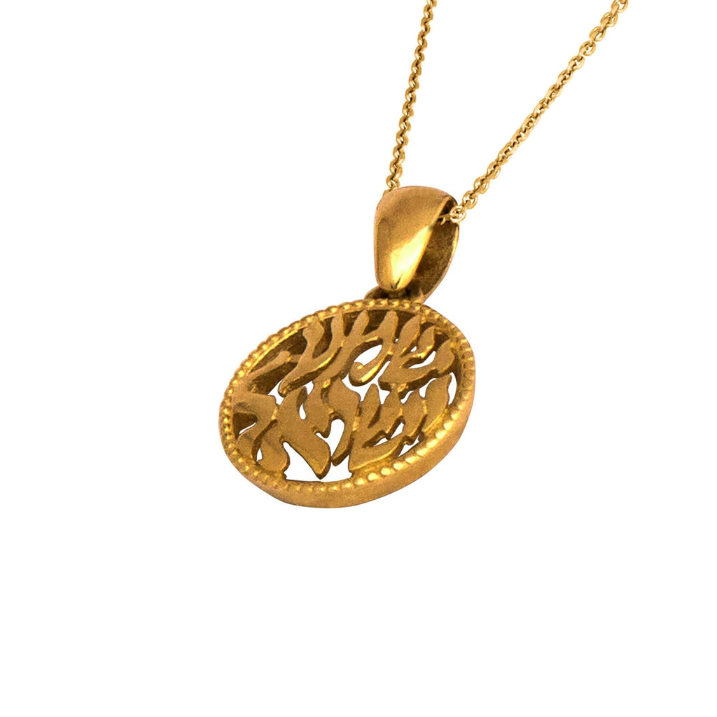 Kabbalah Pendant Amulet Shma Israel Prayer 14K Gold Jewelry from Holy Land