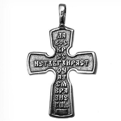 Body Cross Silver 925 Pendant Necklace from Jerusalem 4.5 cm(1.5") - Holy Land Store
