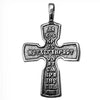 Image of Body Cross Silver 925 Pendant Necklace from Jerusalem 4.5 cm(1.5") - Holy Land Store