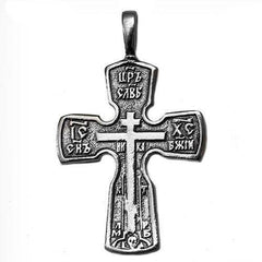 Body Cross Silver 925 Pendant Necklace from Jerusalem 4.5 cm(1.5") - Holy Land Store