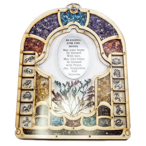 Home Blessing Zodiac signs Hand made with Semi-Precious Stones 9" Wall Decor - Holy Land Store
