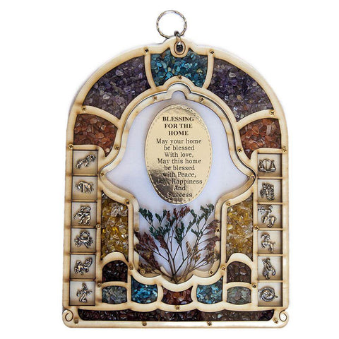 Home Blessing Zodiac signs Hand made with Semi-Precious Stones 9" Wall Decor - Holy Land Store