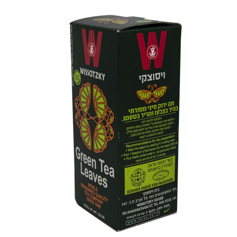 Wissotzky Granulated Loose-leaf Green Tea Leaves Kosher 125 gr