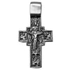 Image of Body Cross Silver 925 Pendant Necklace from Jerusalem 5 cm (1,9") - Holy Land Store
