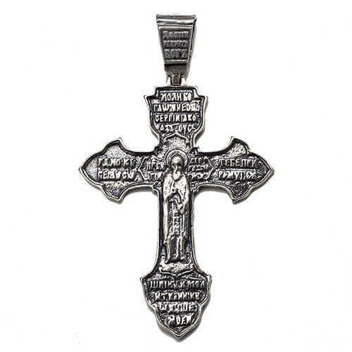 Body Cross Silver 925 Pendant Necklace Consecrated in HolySepulchre 3"/ 7.5 cm - Holy Land Store