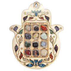 Home Blessing Hamsa with Hoshen 12 Tribes of Israel Stones Kabbalah  9.5``