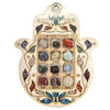 Image of Home Blessing Hamsa with Hoshen 12 Tribes of Israel Stones Kabbalah  9.5`` - Holy Land Store