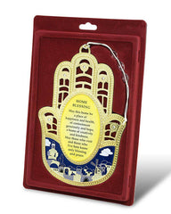 Holy Land Amulets Hamsa with Home Blessing Israeli Souvenirs