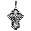 Image of Body Cross Silver 925 Pendant Necklace Consecrated in HolySepulchre 0.8"/ 2.1 cm