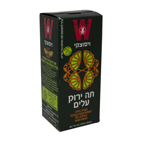 Wissotzky Granulated Loose-leaf Green Tea Leaves Kosher 125 gr