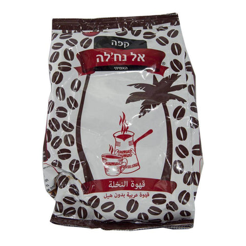 Arabic Ground Black Coffee El Nakhleh Original Tasty Dark Strong Israel 250 gr