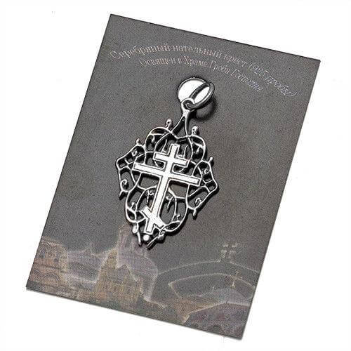 Body Cross Silver 925 Pendant Necklace Consecrated in HolySepulchre 1"/ 2.6 cm