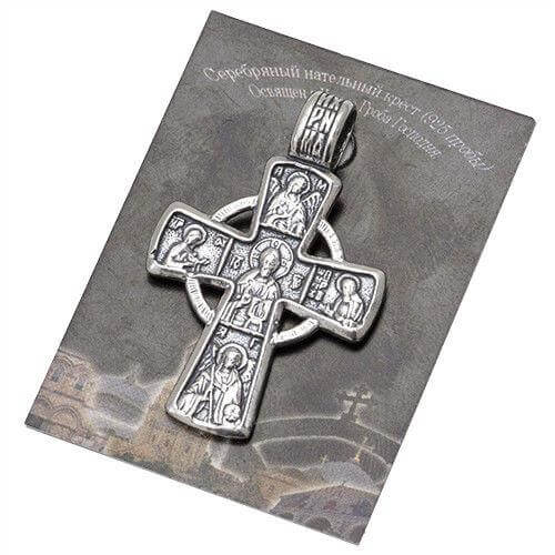 Body Cross Silver 925 Pendant Necklace Consecrated in Holy Sepulchre 1,5" /4 cm