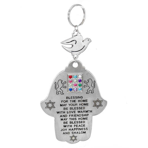 Home Blessing Hamsa Perfect Holy Land Gift Amulets from Israel Judaica 6"