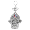 Image of Home Blessing Hamsa Perfect Holy Land Gift Amulets from Israel Judaica 6"
