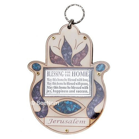 Wooden Home Blessing Hamsa Hand made with Semi-Precious Stones Amulet 5.2" - Holy Land Store