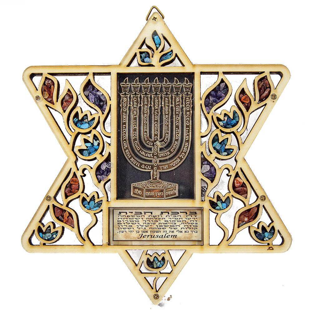 Home Blessing Star of David Hand made with Semi-Precious Stones Wall Decor - Holy Land Store