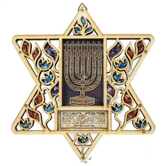 Home Blessing Star of David Hand made with Semi-Precious Stones Wall Decor - Holy Land Store