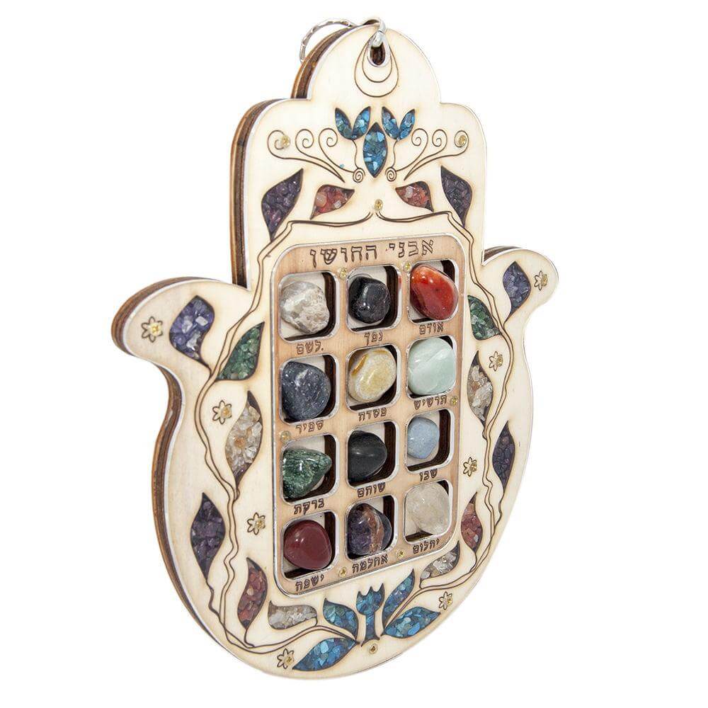 Home Blessing Hamsa with Hoshen 12 Tribes of Israel Stones Kabbalah  9.5`` - Holy Land Store