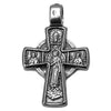 Image of Body Cross Silver 925 Pendant Necklace Consecrated in Holy Sepulchre 1,5" /4 cm