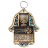 Image of Wooden Home Blessing Hamsa Hand made with Semi-Precious Stones Amulet 4.4"