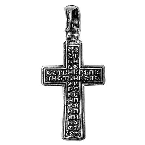 Body Cross Silver 925 Pendant Necklace Consecrated in HolySepulchre 1.6"/ 4 cm - Holy Land Store