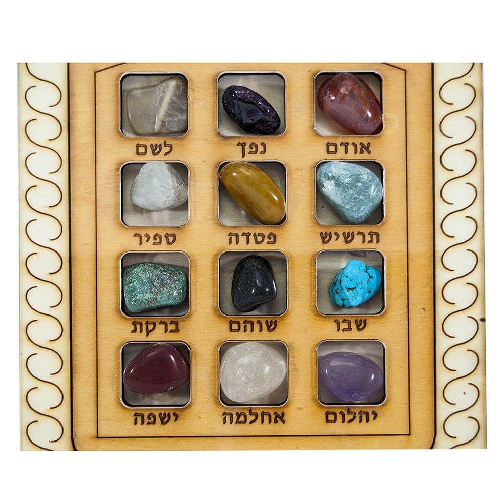 High Priest Breastplate Hoshen 12 Tribes of Israel Stones Kabbalah Wall Décor 8` - Holy Land Store