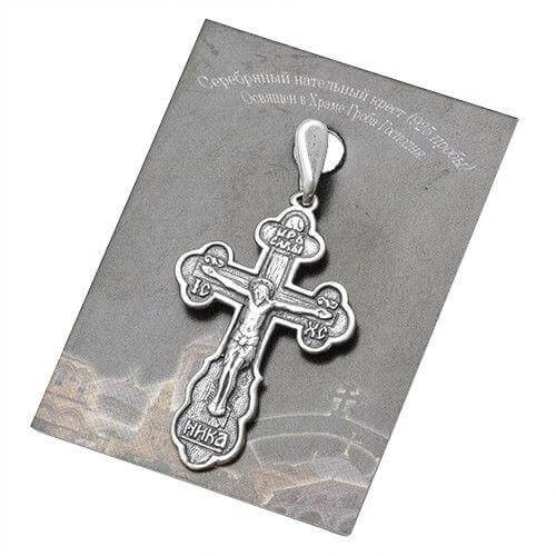 Body Cross Silver 925 Pendant Necklace Consecrated in Holy Sepulchre 1,3"