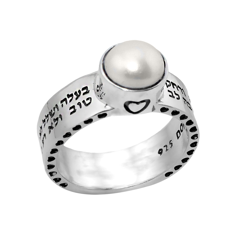 Kabbalah Ring w/White Pearl Parable Eshet Chayil Woman of Valor Sterling Silver