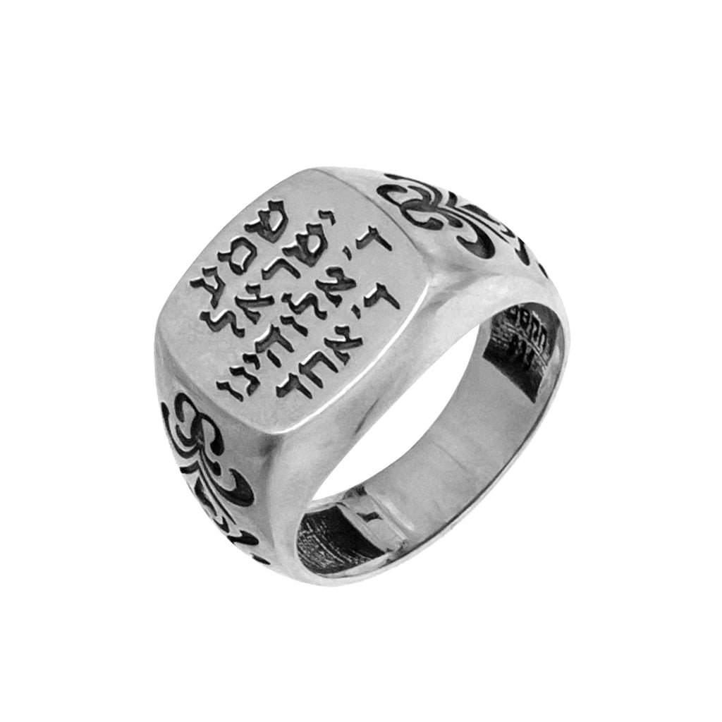 Kabbalah Signet Ring w/ Prayer Shema Israel Sterling Silver All Sizes 6-13