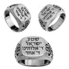 Image of Kabbalah Signet Ring w/ Prayer Shema Israel Sterling Silver All Sizes 6-13
