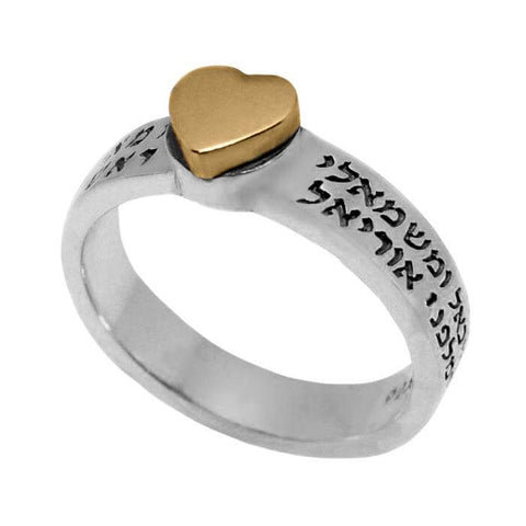 Jewish Kabbalah Ring w/ Angels Silver 925 & Gold 9k Heart Blessing Judaica Talisman