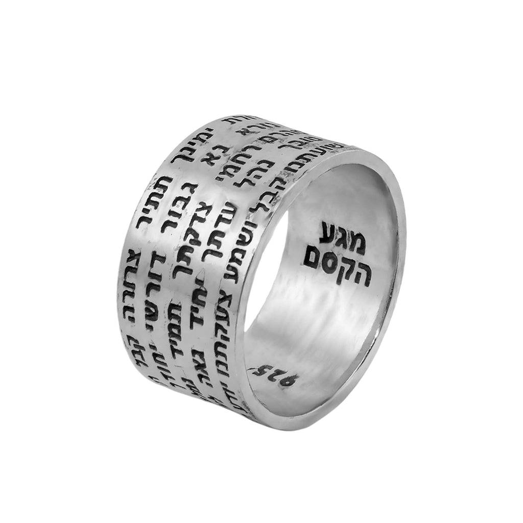 Amulet Kabbalah Ring w/ Full Prayer Ana Bekoach Sterling Silver Necklace Jewelry