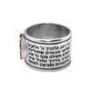Image of Kabbalah Ring w/ Traveller's Prayer Kitsur Shulkhan Sterling Silver & Gold 9K