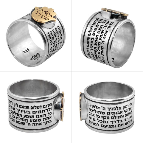 Kabbalah Ring w/ Traveller's Prayer Kitsur Shulkhan Sterling Silver & Gold 9K