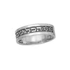 Image of King Solomon's Ring Engraved And This Too Shall Pass Sterling Silver Amulet (6-13 size)