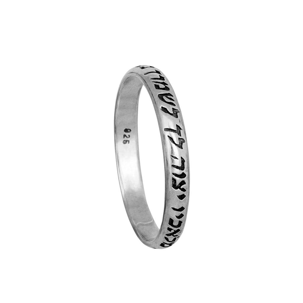 Kabbalah Ring "For His angels protect you in all your ways" Sterling Silver